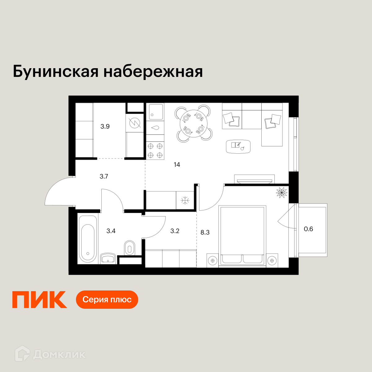 Планировка 1-комн. в ЖК «Бунинская набережная»