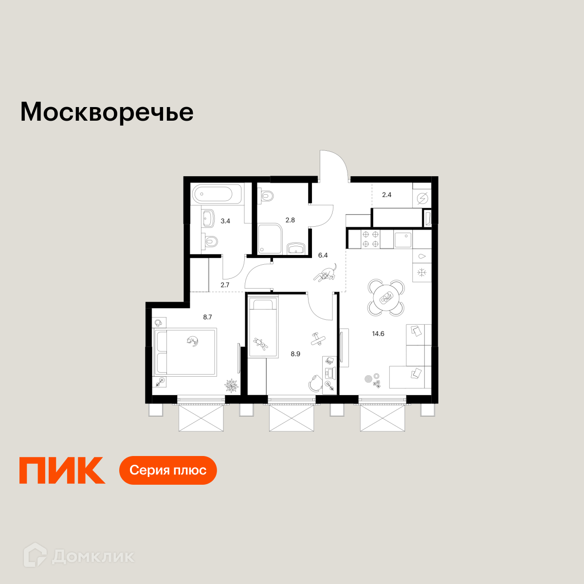 Планировка 2-комн. в ЖК «Москворечье»