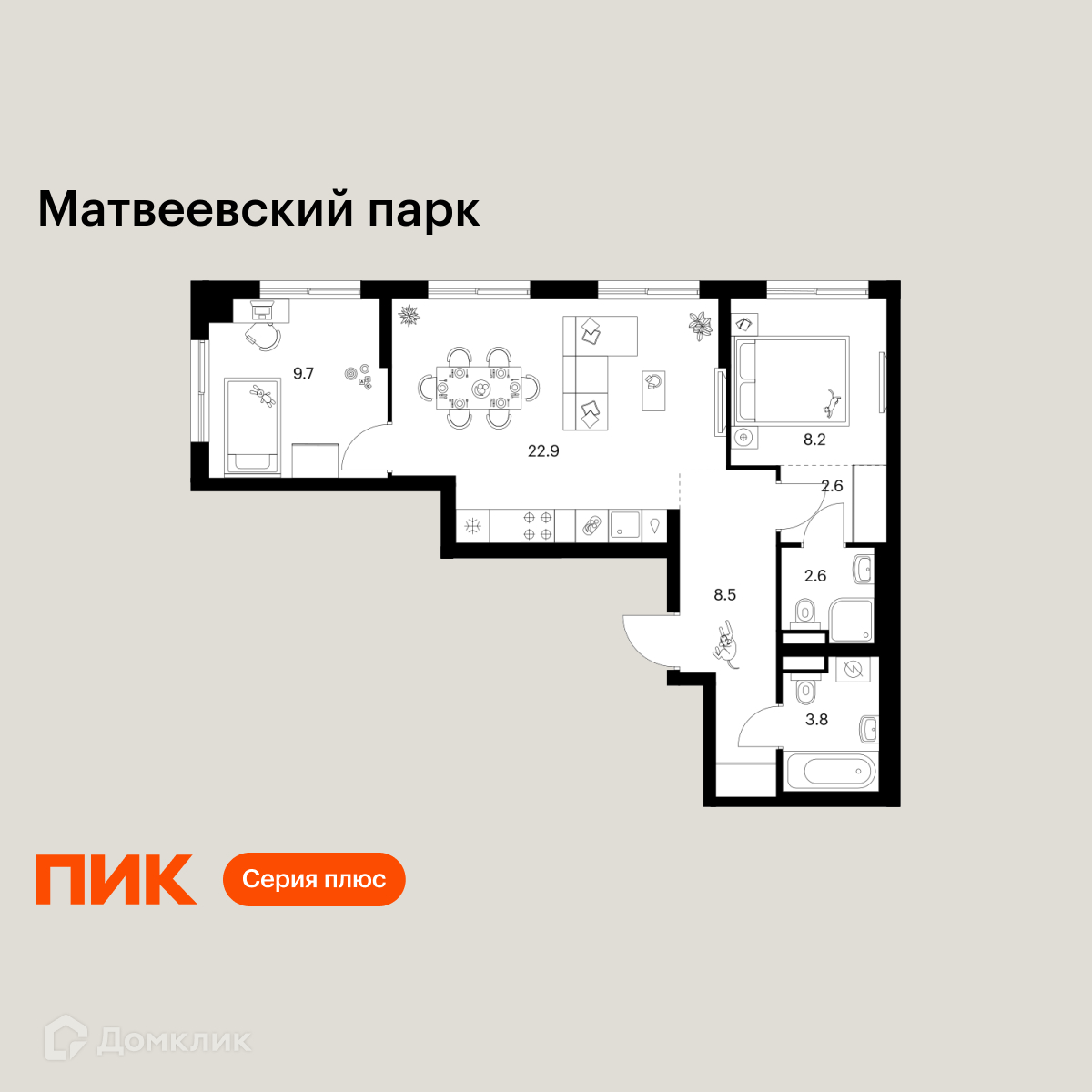 Планировка 2-комн. в ЖК «Матвеевский парк»