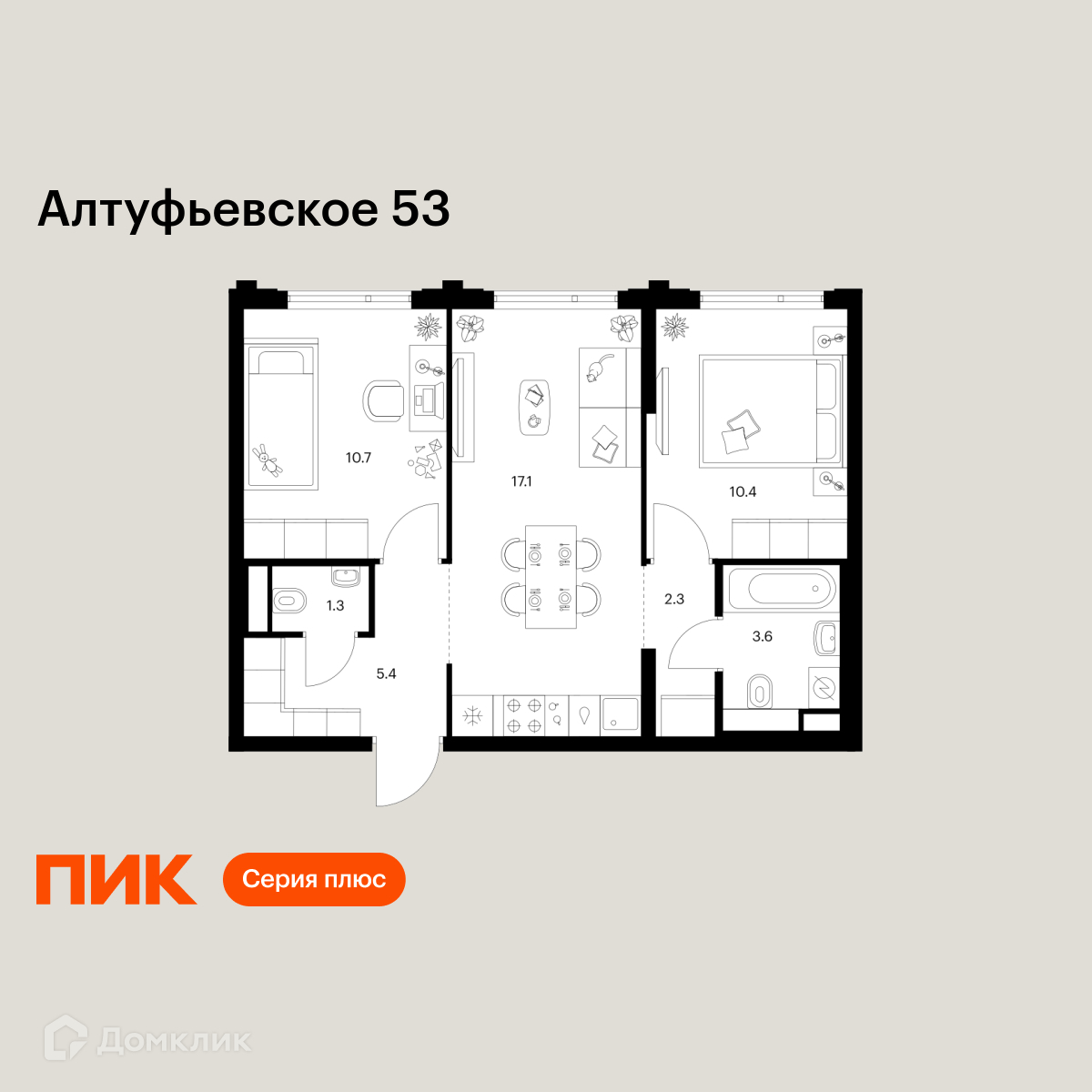 Планировка 2-комн. в ЖК «Алтуфьевское 53»