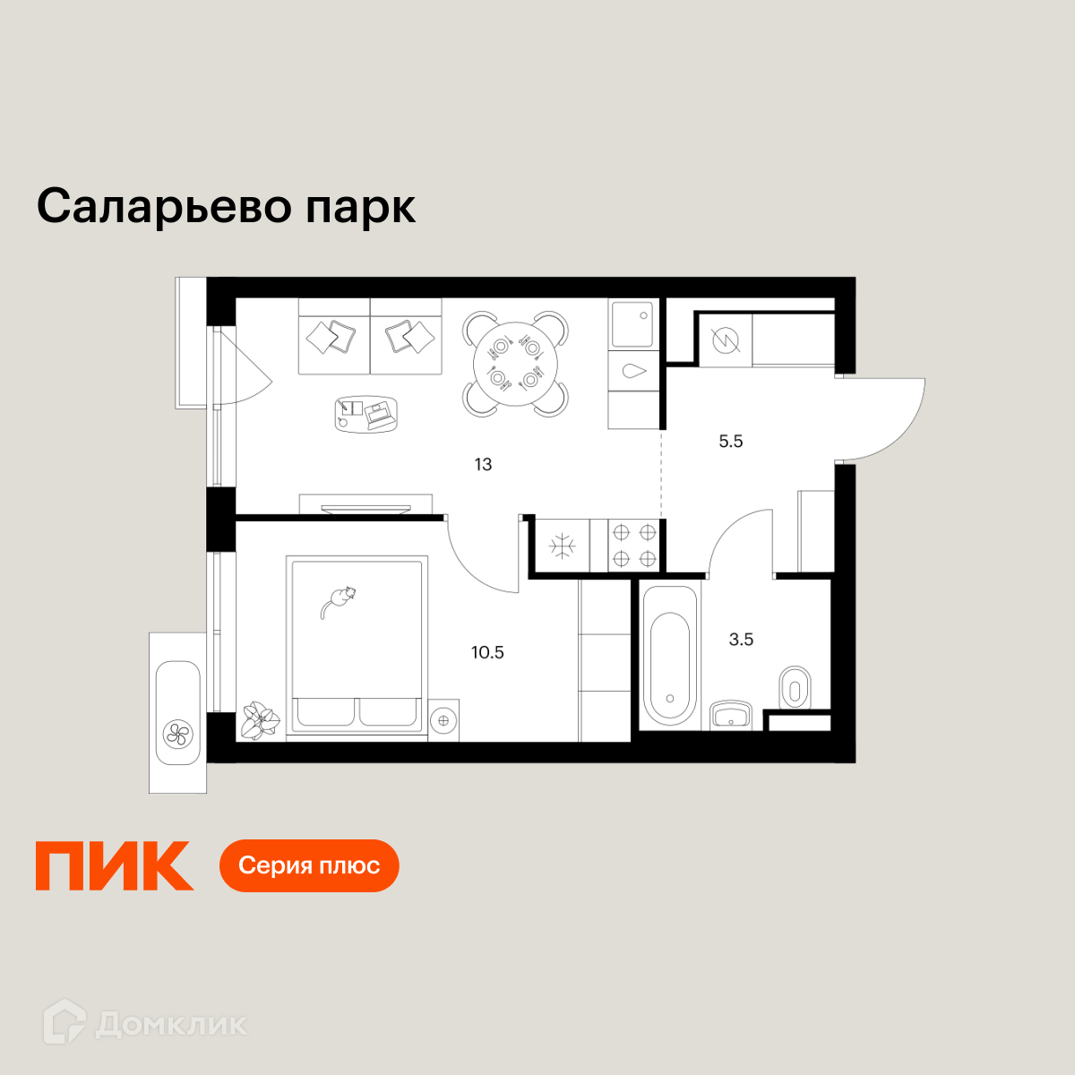 Планировка 1-комн. в ЖК «Саларьево парк»