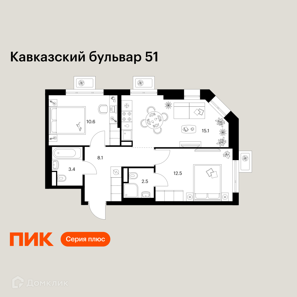 Планировка 2-комн. в ЖК «Кавказский бульвар 51»