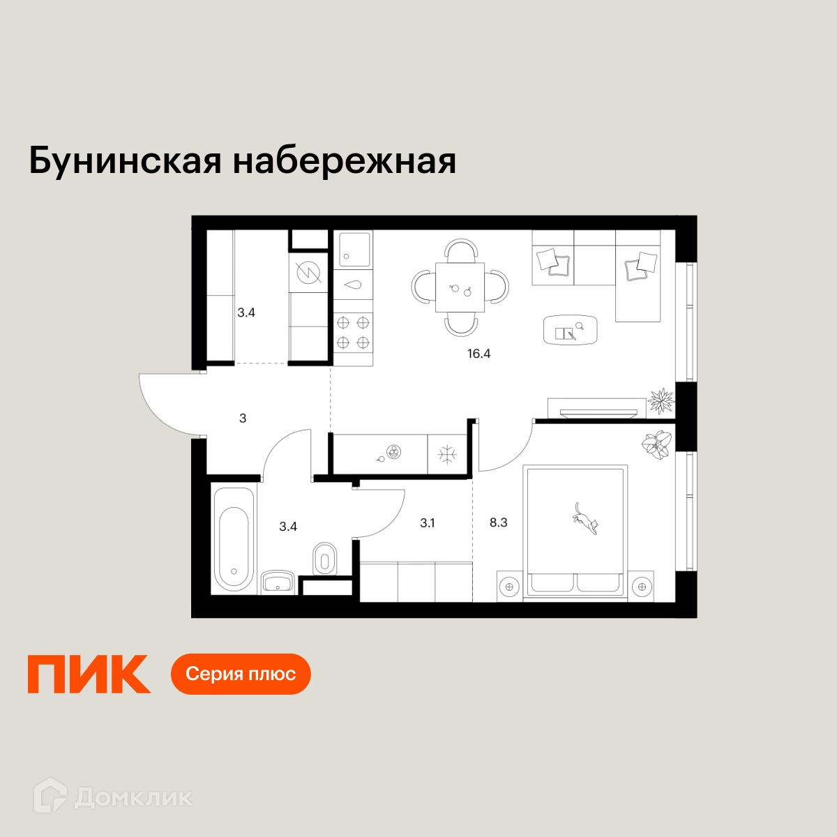 Планировка 1-комн. в ЖК «Бунинская набережная»