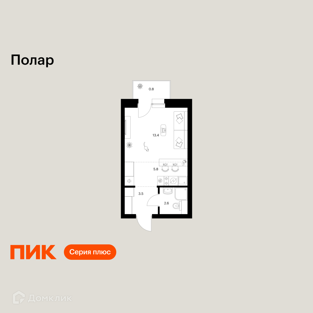 Планировка Студия в ЖК «Полар»
