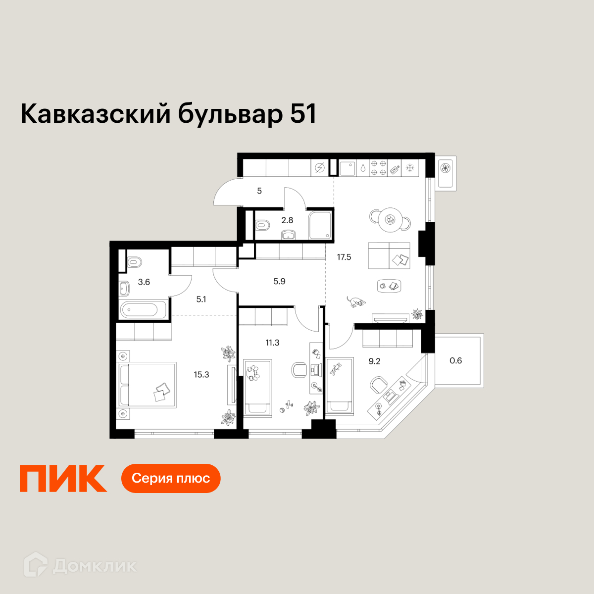 Планировка 3-комн. в ЖК «Кавказский бульвар 51»