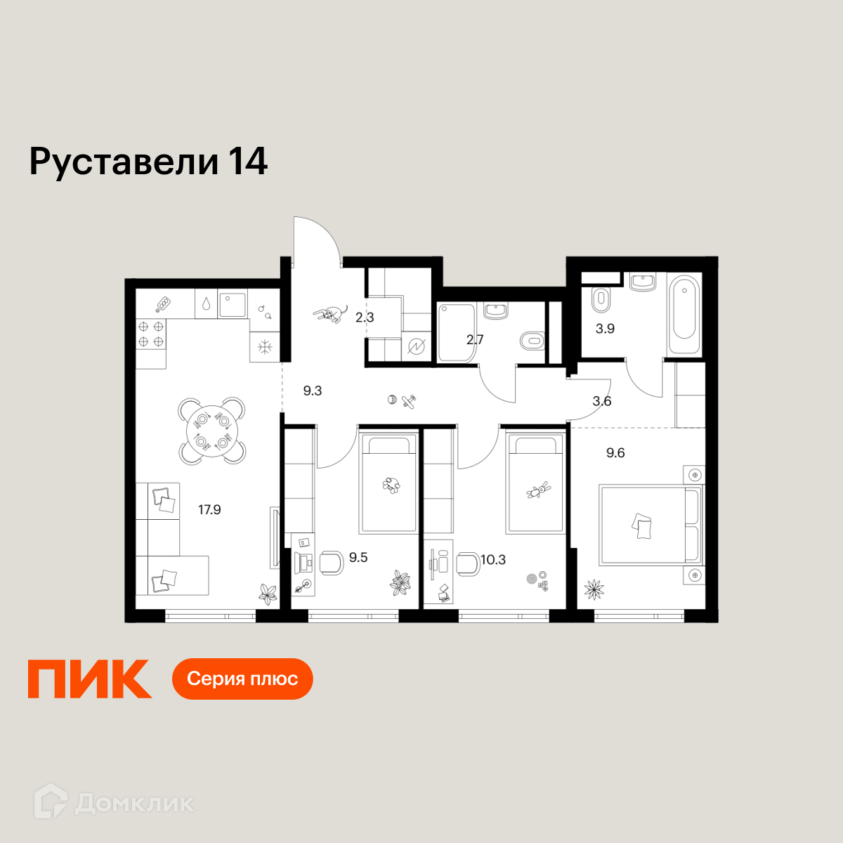Планировка 3-комн. в ЖК «Руставели 14»