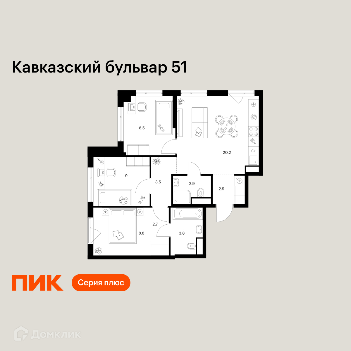 Планировка 3-комн. в ЖК «Кавказский бульвар 51»