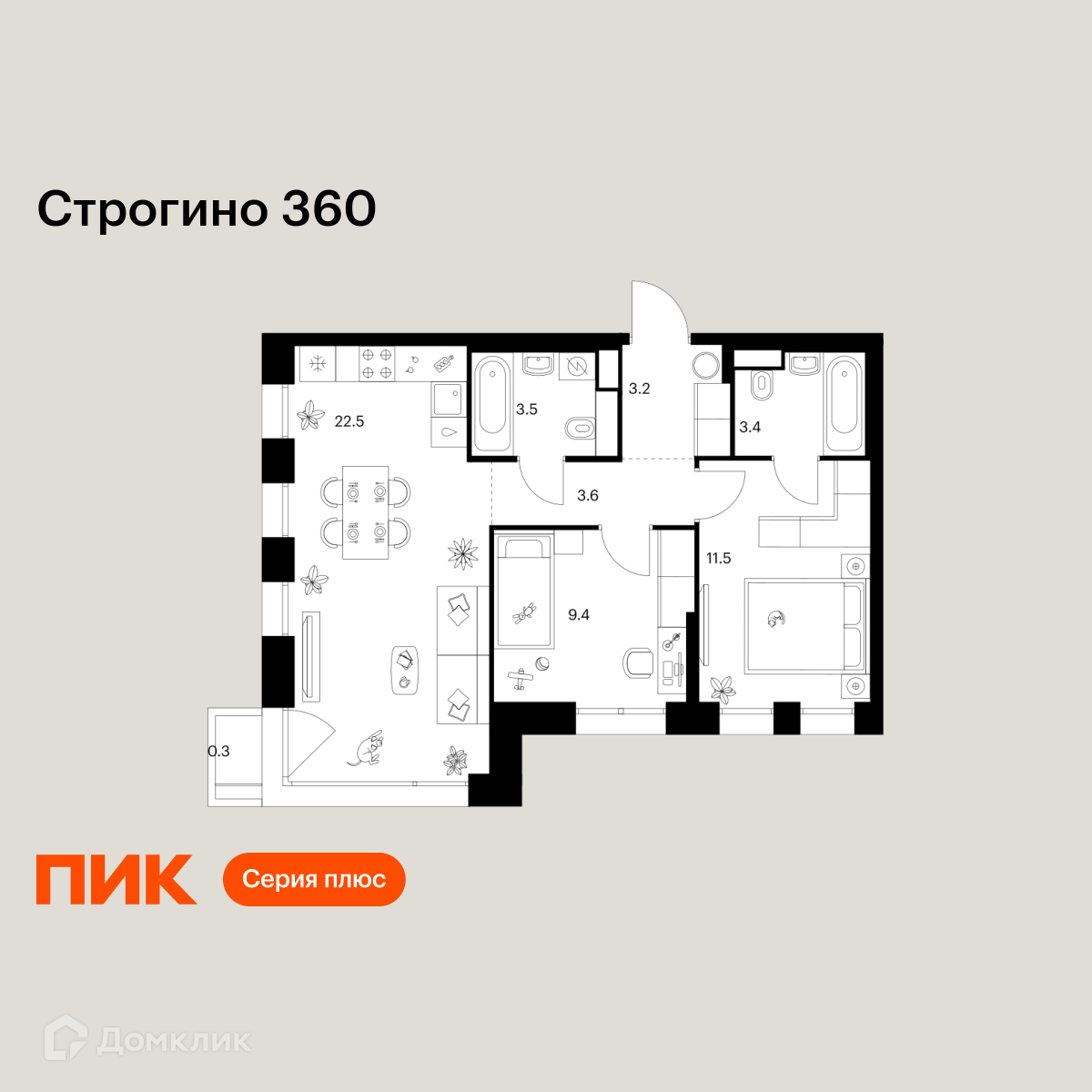 Планировка 2-комн. в ЖК «Строгино 360»