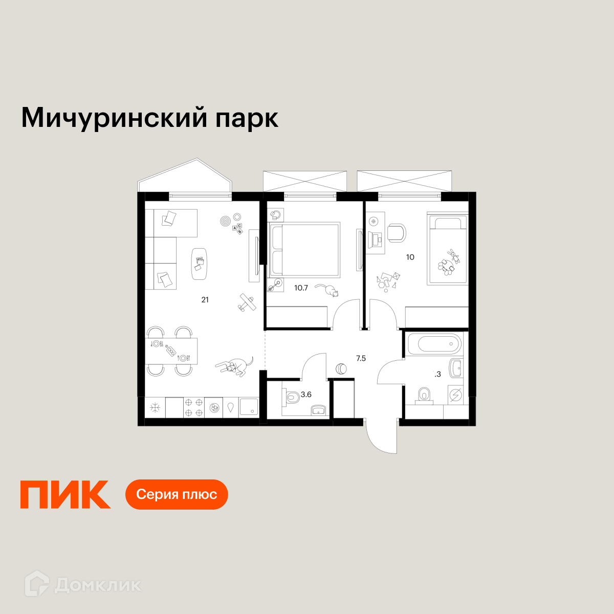 Планировка 2-комн. в ЖК «Мичуринский парк»