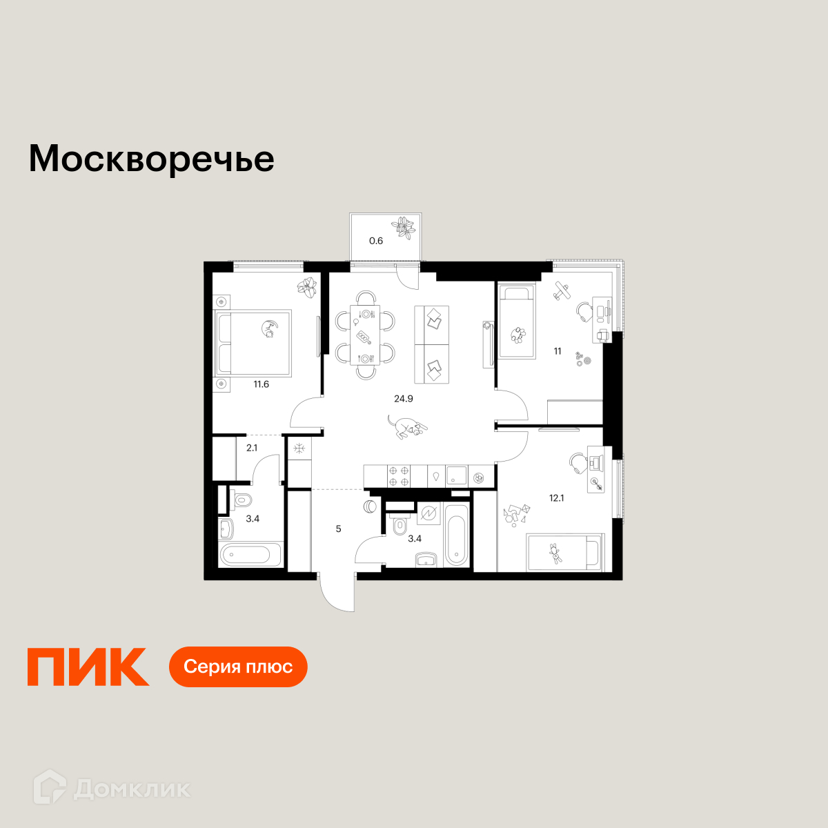 Планировка 3-комн. в ЖК «Москворечье»