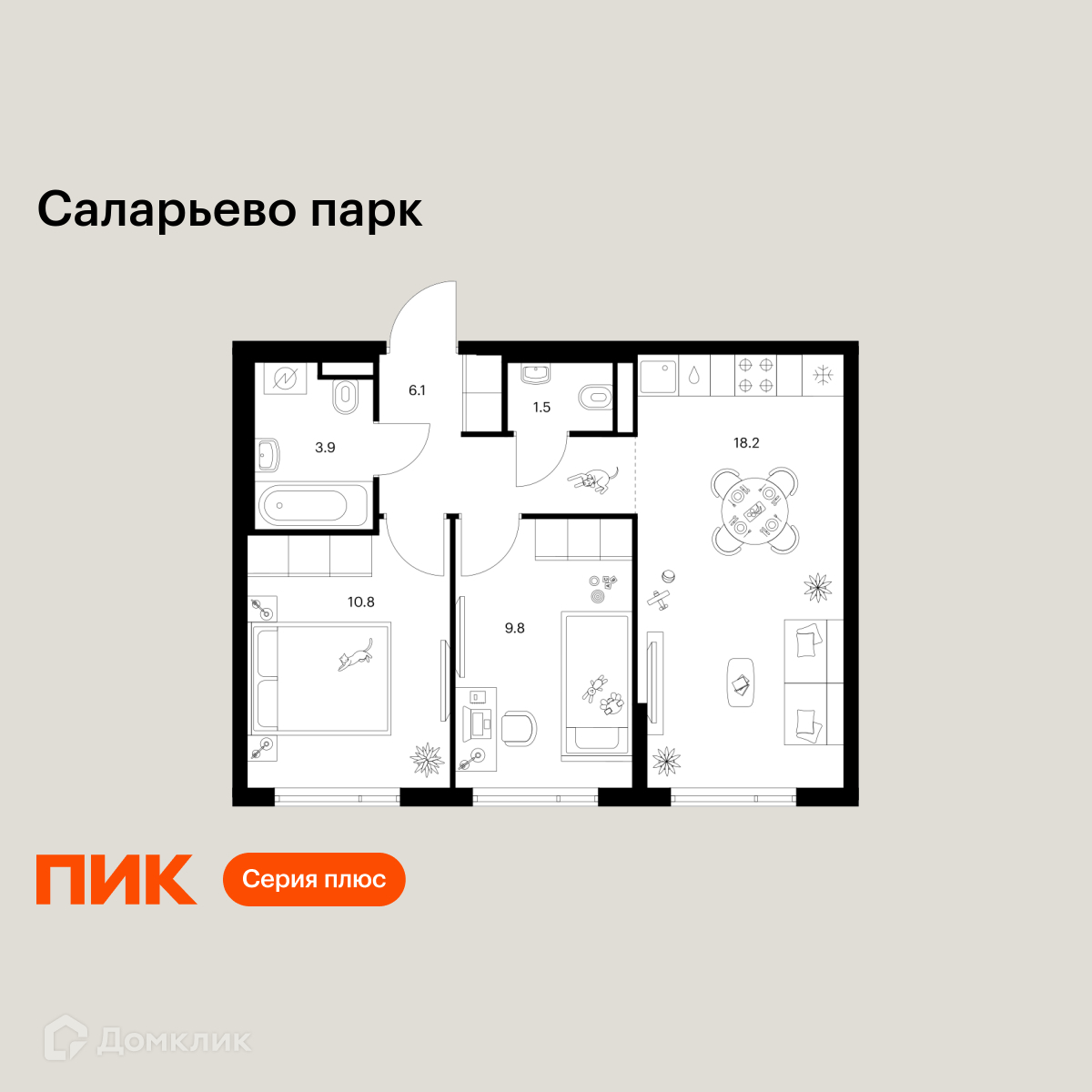 Планировка 2-комн. в ЖК «Саларьево парк»