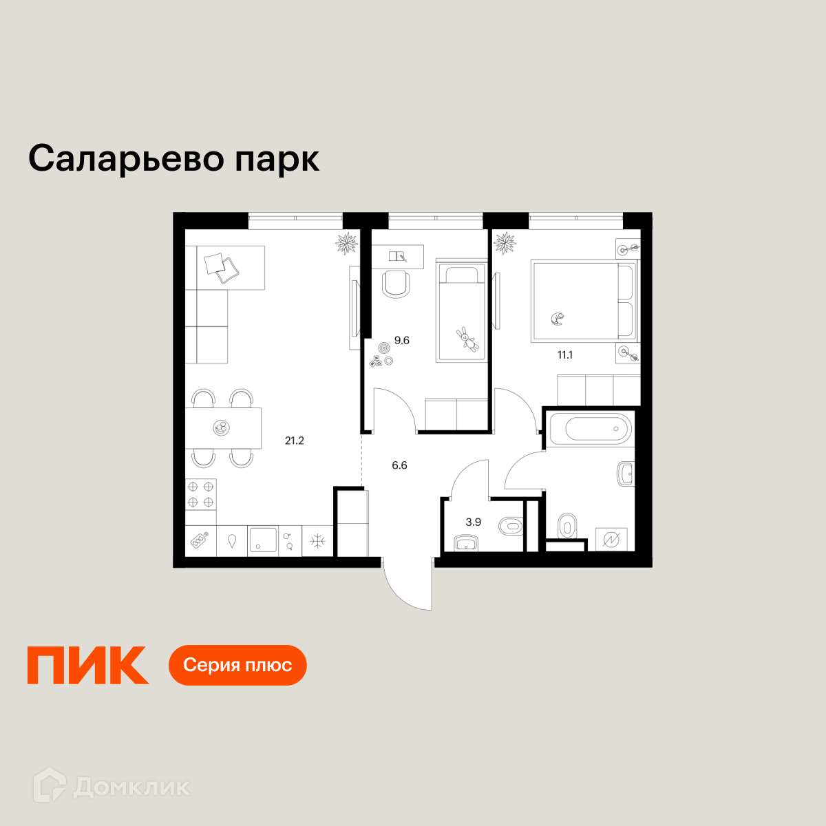 Планировка 2-комн. в ЖК «Саларьево парк»