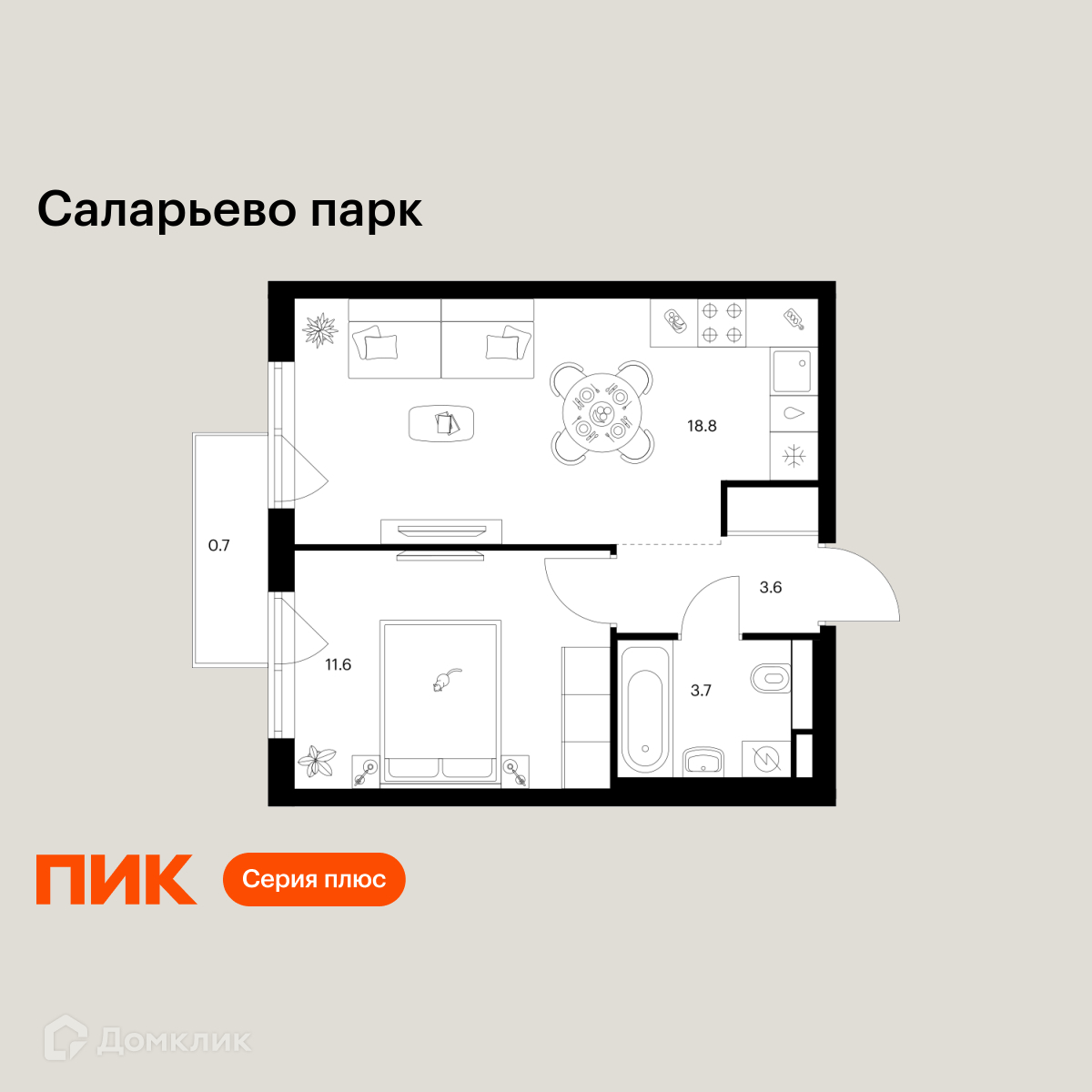 Планировка 1-комн. в ЖК «Саларьево парк»