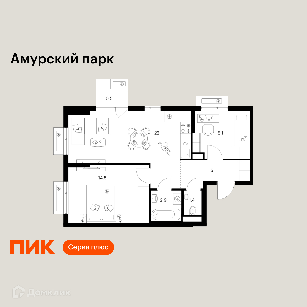 Планировка 2-комн. в ЖК «Амурский парк»