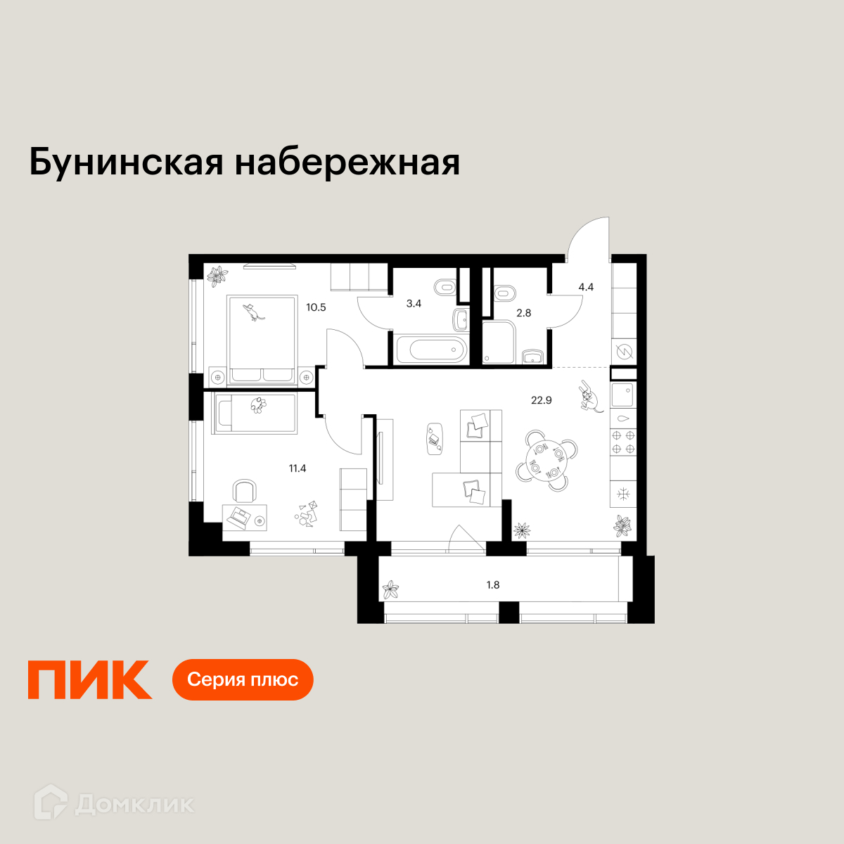 Планировка 2-комн. в ЖК «Бунинская набережная»