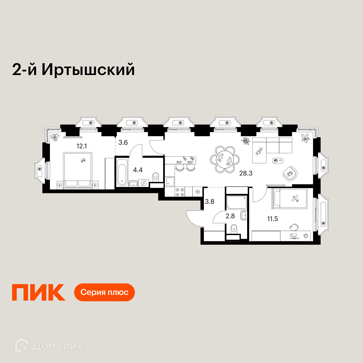 Планировка 2-комн. в ЖК «2-й Иртышский»