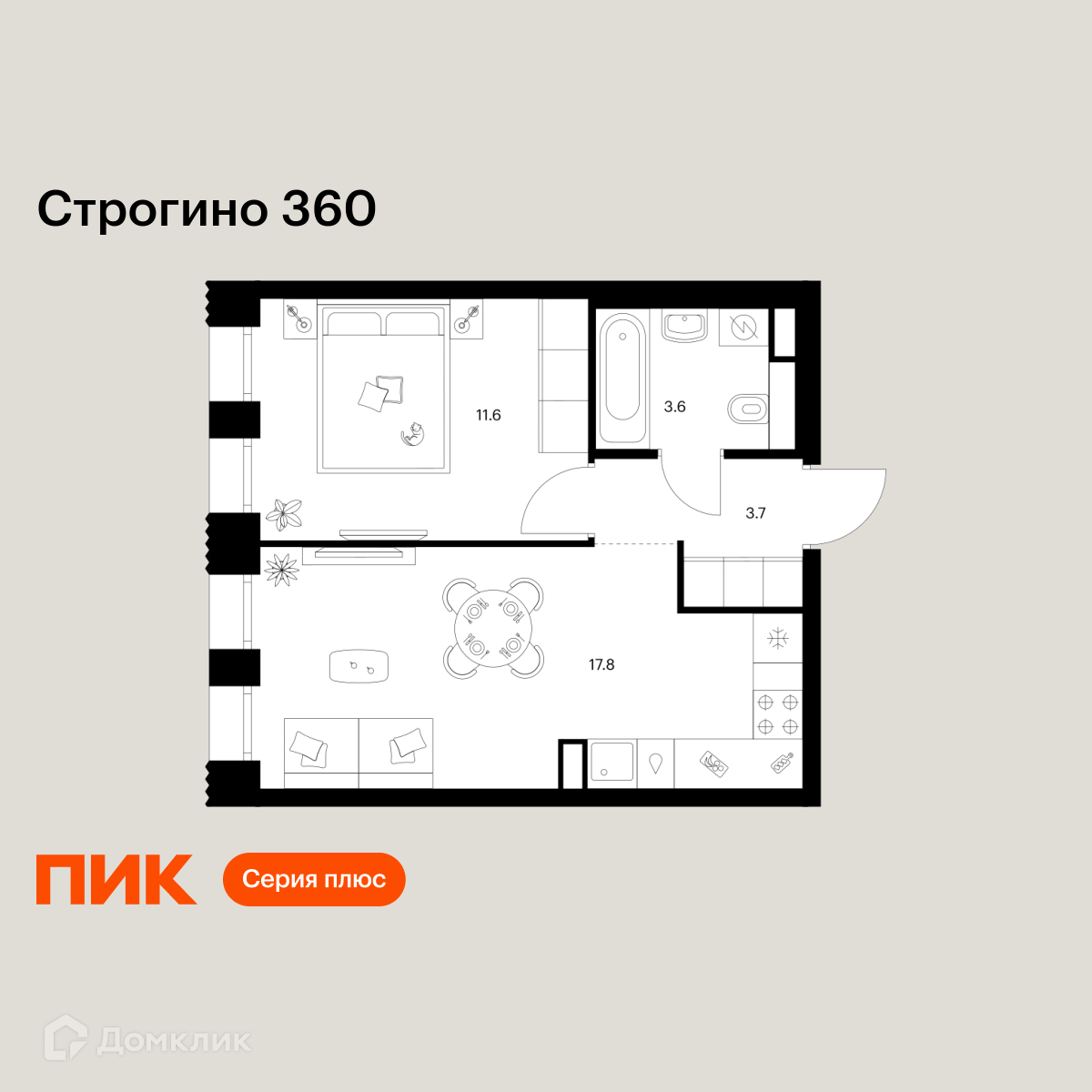 Планировка 1-комн. в ЖК «Строгино 360»