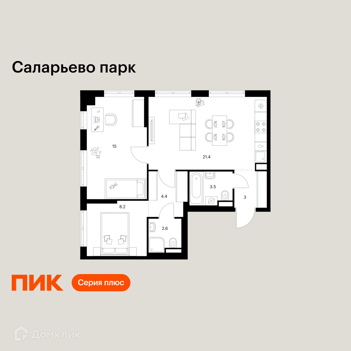 Планировка 2-комн. в ЖК «Саларьево парк»