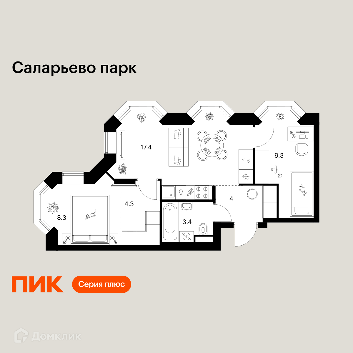 Планировка 2-комн. в ЖК «Саларьево парк»