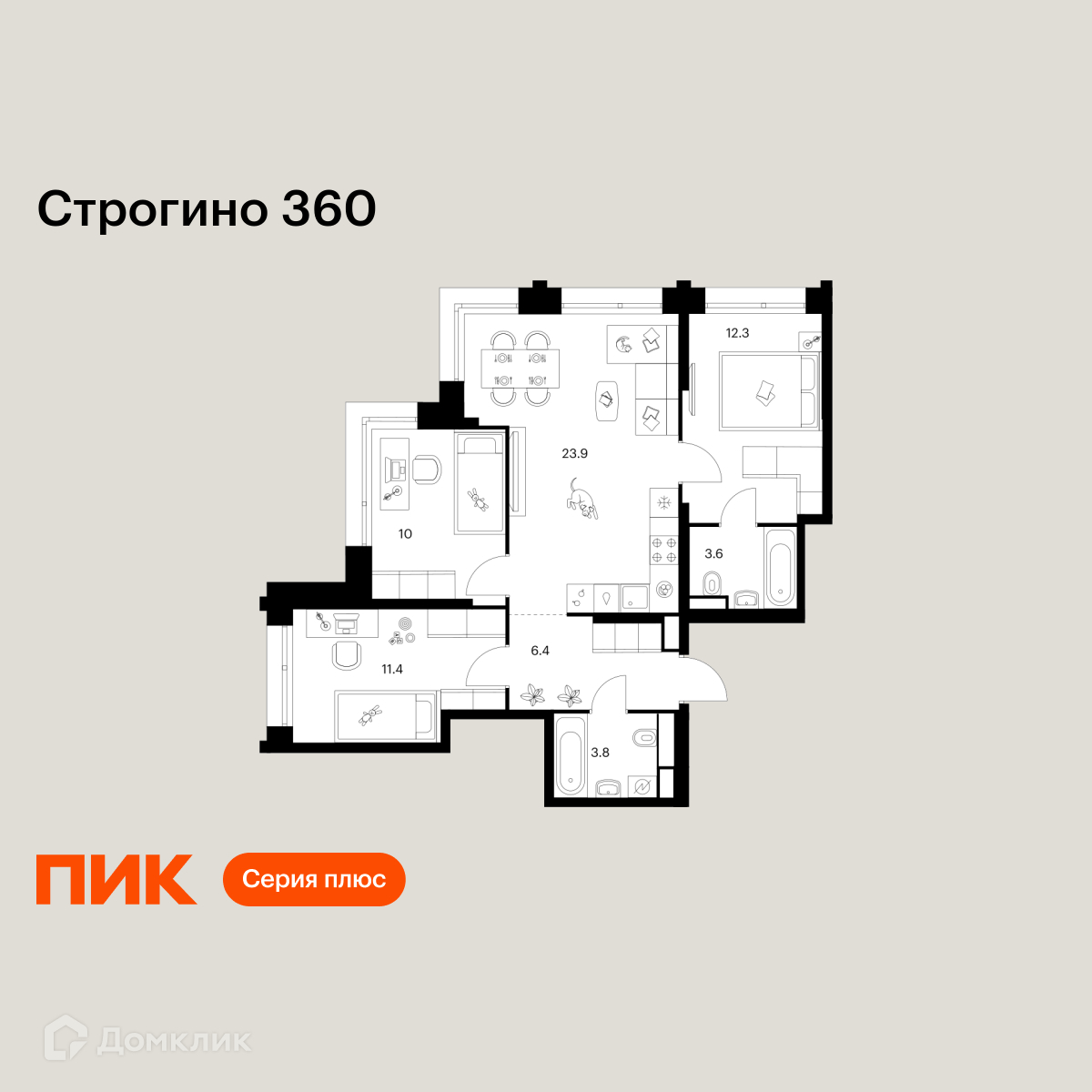 Планировка 3-комн. в ЖК «Строгино 360»