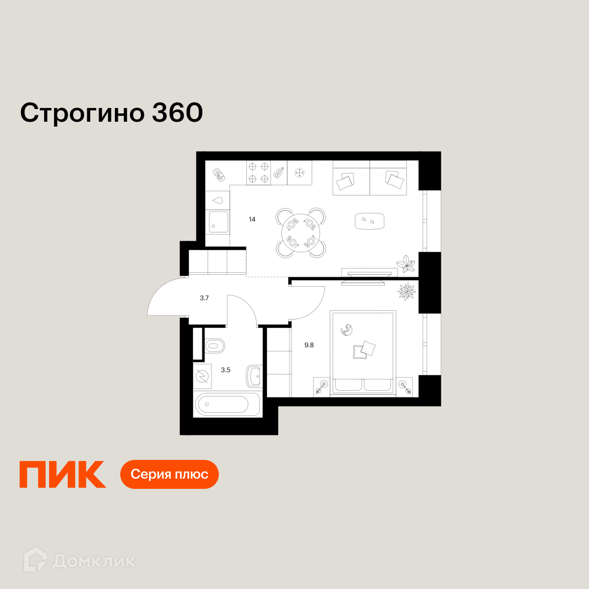 Планировка 1-комн. в ЖК «Строгино 360»