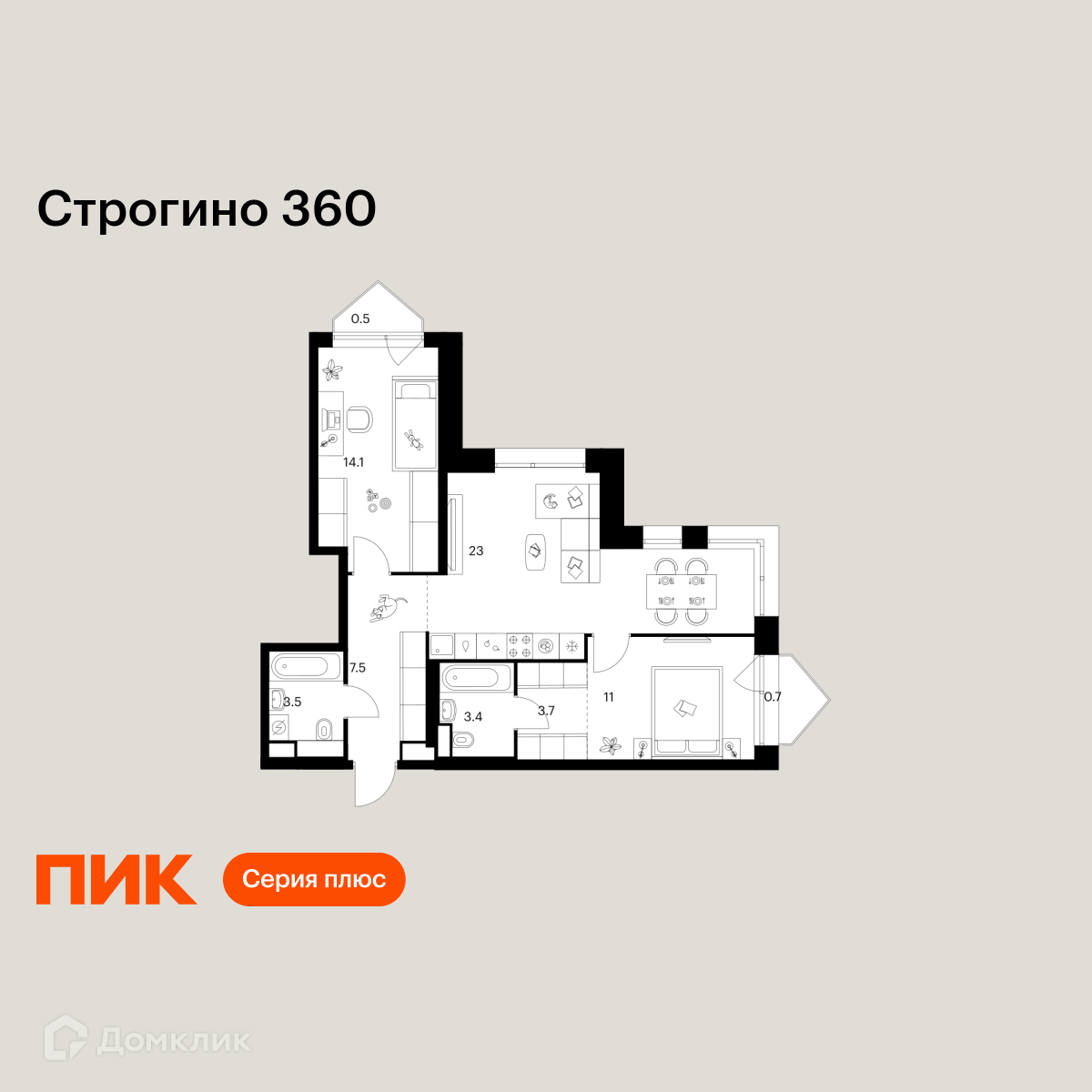 Планировка 2-комн. в ЖК «Строгино 360»