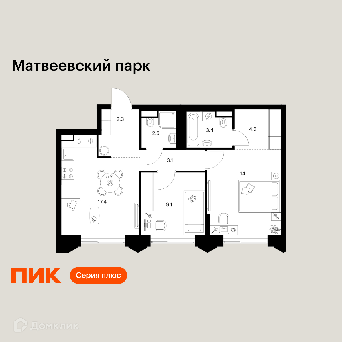 Планировка 2-комн. в ЖК «Матвеевский парк»