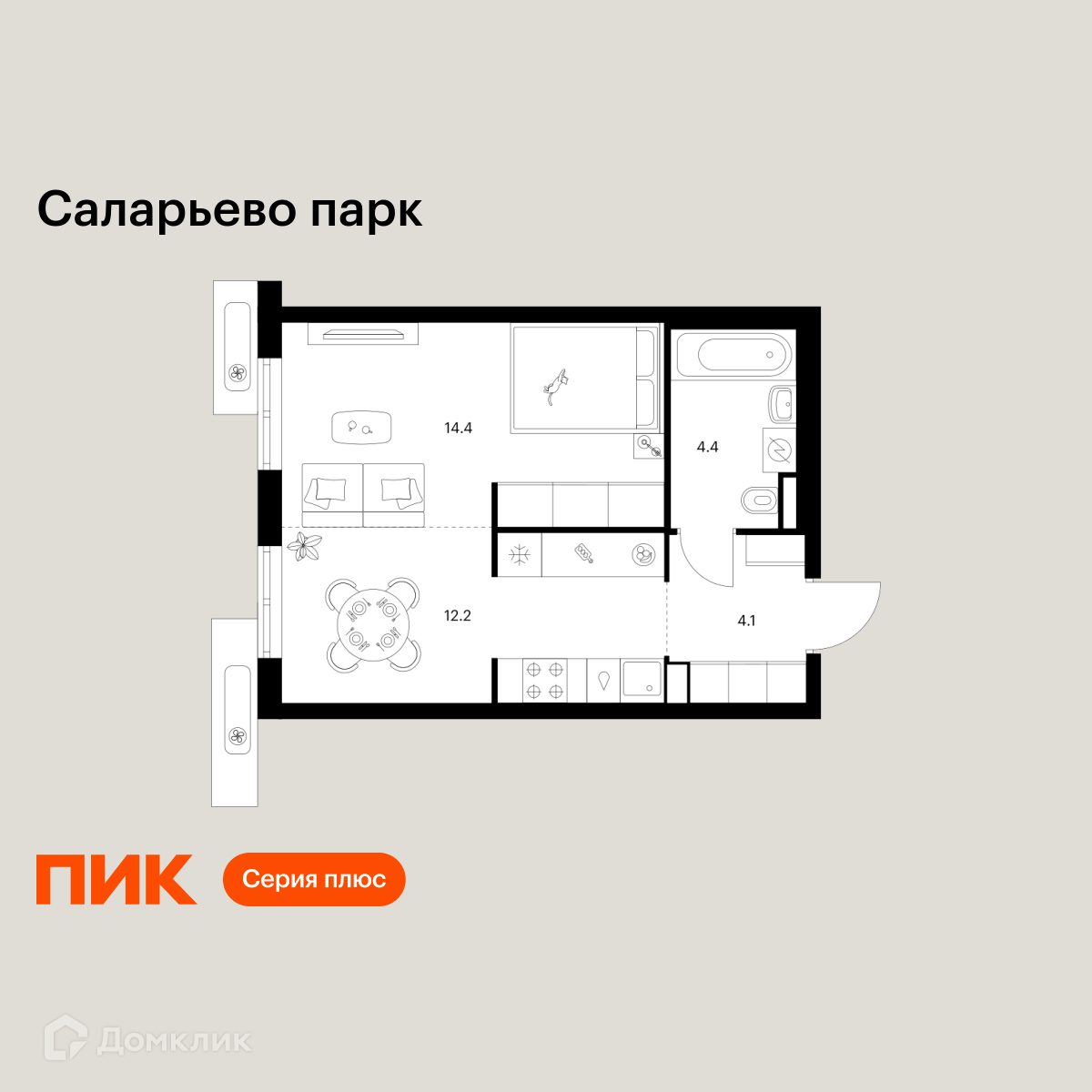 Планировка 1-комн. в ЖК «Саларьево парк»