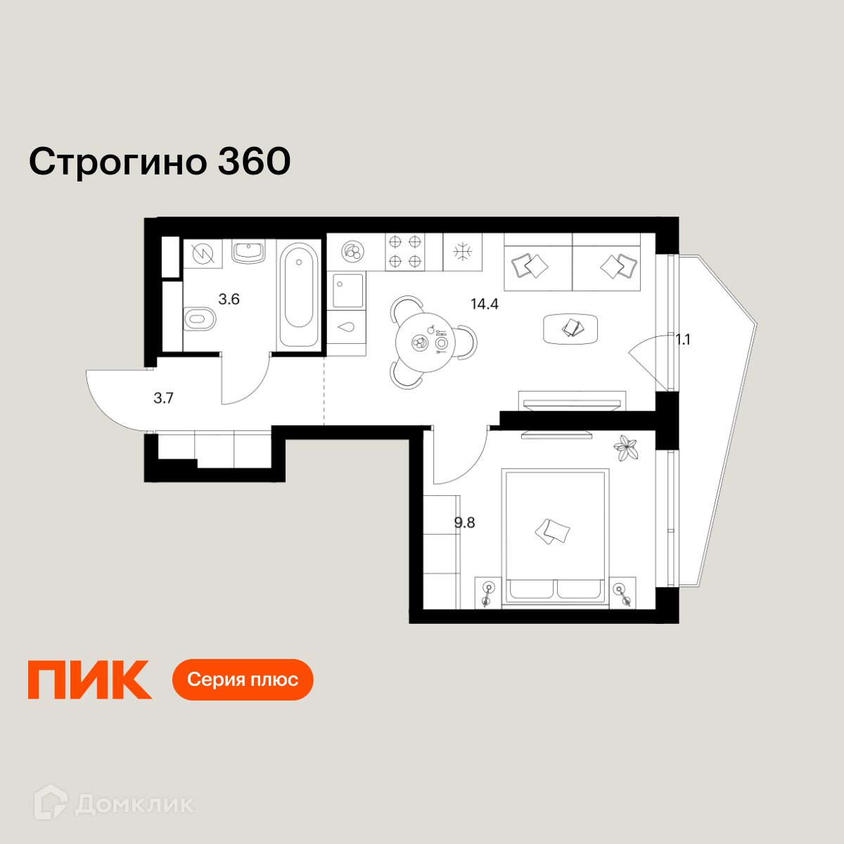Планировка 1-комн. в ЖК «Строгино 360»