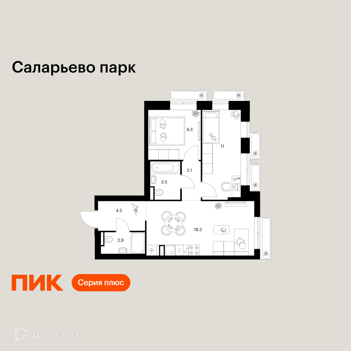 Планировка 2-комн. в ЖК «Саларьево парк»