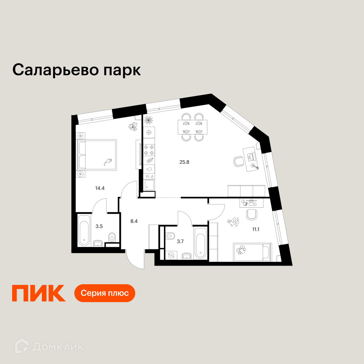 Планировка 2-комн. в ЖК «Саларьево парк»