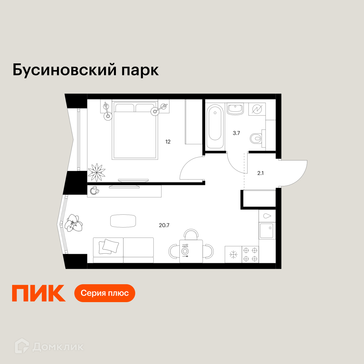 Планировка 1-комн. в ЖК «Бусиновский парк»
