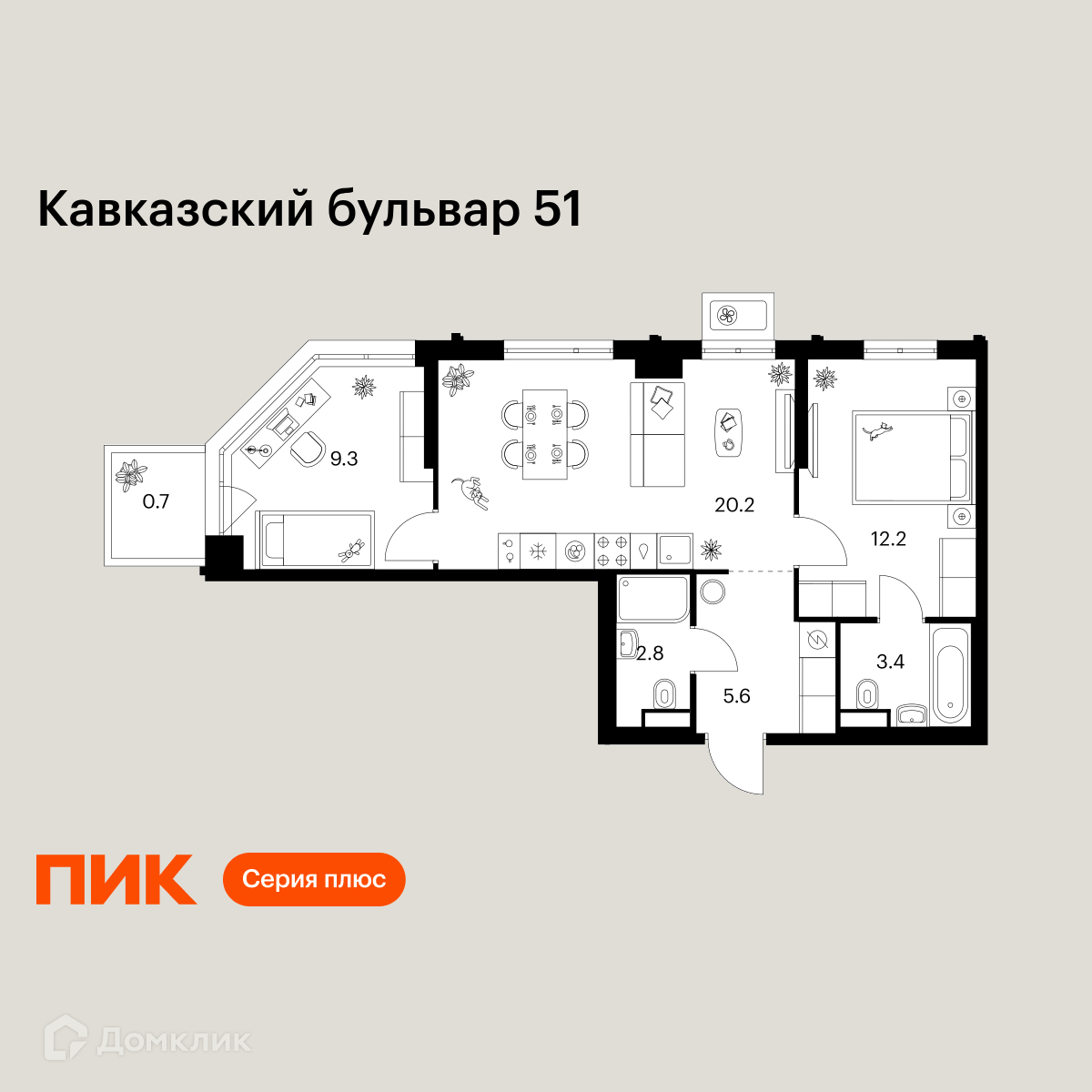 Планировка 2-комн. в ЖК «Кавказский бульвар 51»
