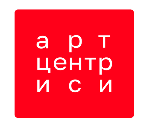 Автономная некоммерческая организация высшего образования "Институт современного искусства"