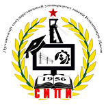 Стахановский инженерно-педагогический институт (филиал) федерального государственного бюджетного образовательного учреждения высшего образования «Луганский государственный университет имени Владимира Даля»