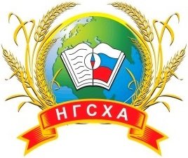 Федеральное государственное бюджетное образовательное учреждение высшего образования "Нижегородский государственный агротехнологический университет имени Л.Я. Флорентьева"