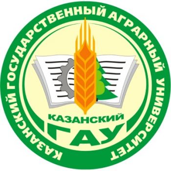 Федеральное государственное бюджетное образовательное учреждение высшего образования "Казанский государственный аграрный университет"