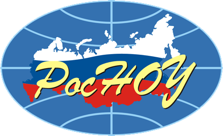 Автономная некоммерческая организация высшего образования «Российский новый университет»