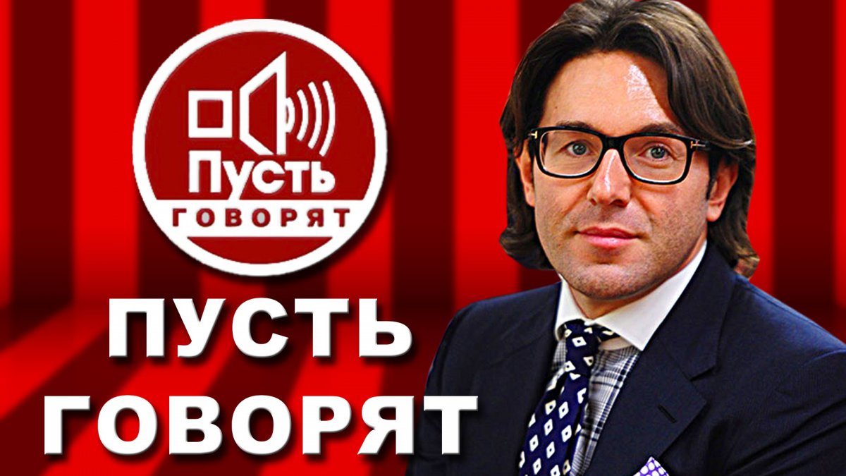 «Пусть говорят» без Малахова
