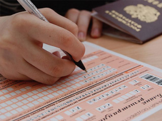 Рособрнадзор проанализировал предложения граждан по совершенствованию ЕГЭ