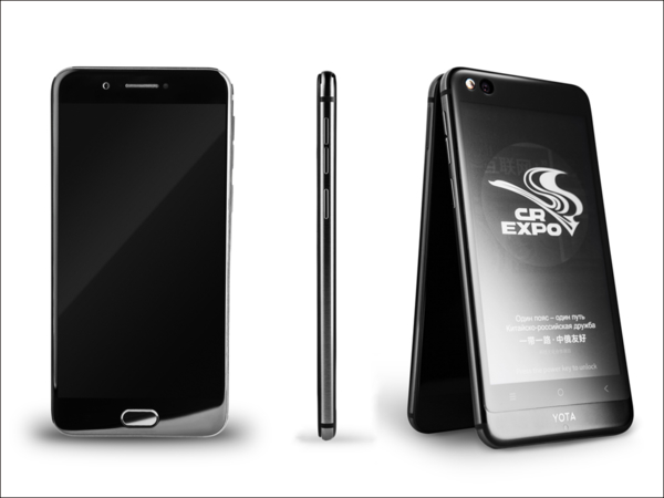 Состоялась презентация нового YotaPhone