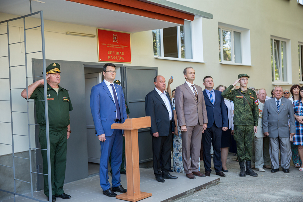 В Крымском федеральном университете имени В. И. Вернадского открылась военная кафедра