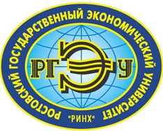 Федеральное государственное бюджетное образовательное учреждение высшего образования "Ростовский государственный экономический университет (РИНХ)"