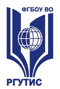 Федеральное государственное бюджетное образовательное учреждение высшего образования «Российский государственный университет туризма и сервиса»