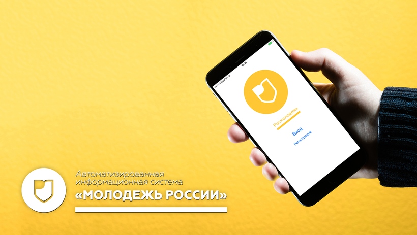 Стартовал конкурс на лучше авторские волонтерские проекты