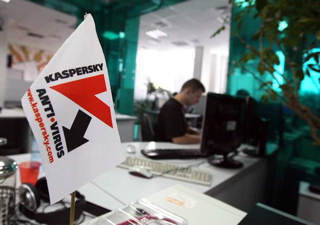 «Лаборатория Касперского» открыла научно-образовательный центр