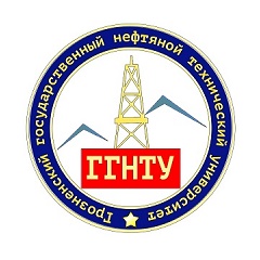 Федеральное государственное бюджетное образовательное учреждение высшего образования «Грозненский государственный нефтяной технический университет имени академика М.Д. Миллионщикова»