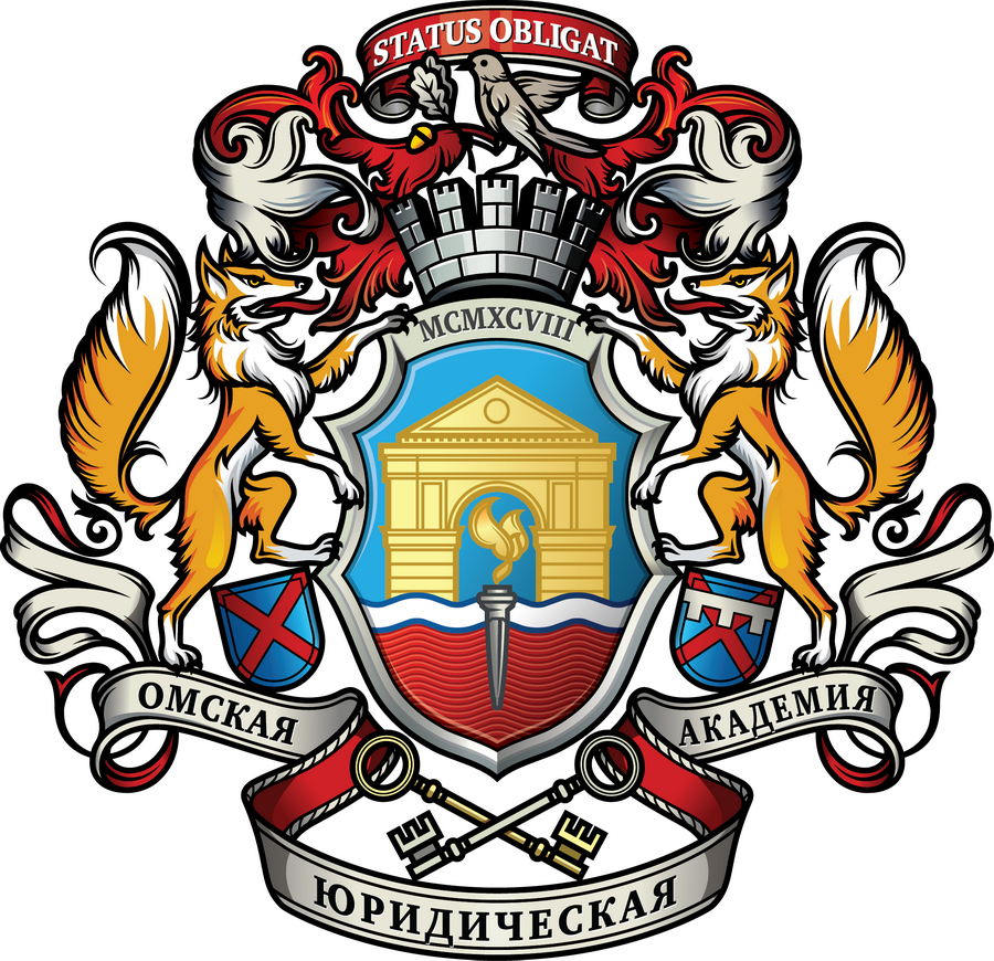 Частное образовательное учреждение высшего образования "Сибирский юридический университет"