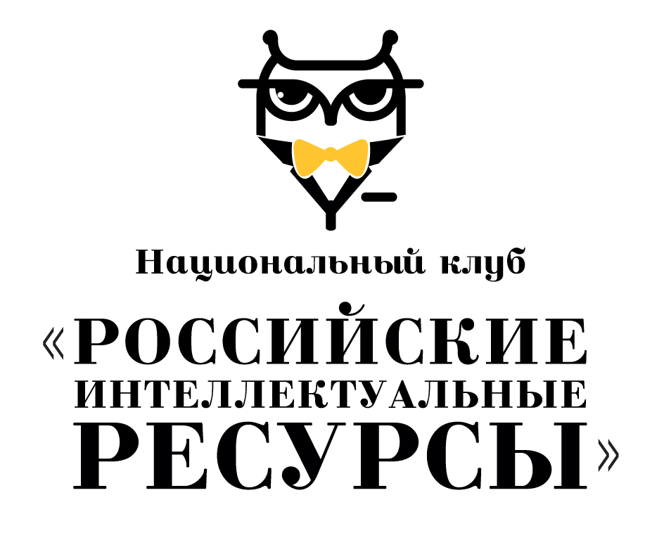 В Санкт-Петербурге проходит образовательный конвент "100-балльники - Российские интеллектуальные ресурсы»
