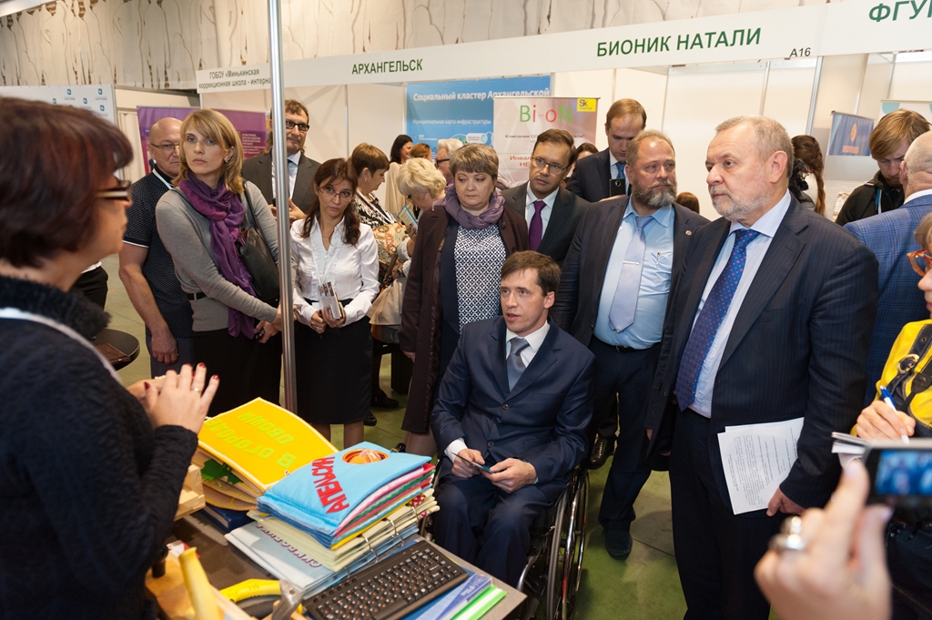 В Москве прошла VII Международная специализированная выставка «ИнваЭкспо. Общество для всех-2017»